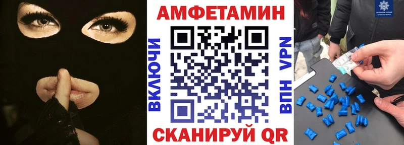 Купить закладки  Смоленск  Амфетамин 97% 