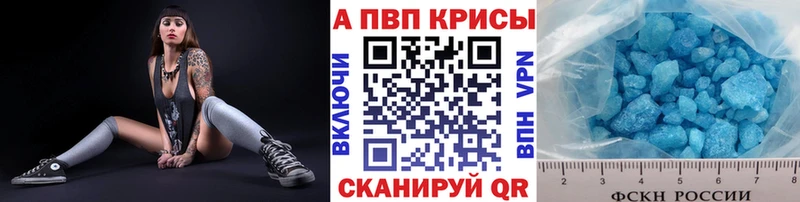 Купить закладки  Смоленск  Alpha-PVP кристаллы 