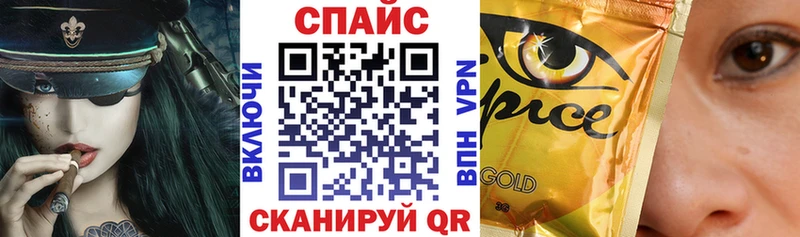 Купить  Смоленск  БУТИРАТ оксибутират 