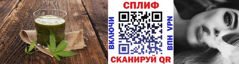 Canna-Cookies марихуана  Купить где  Смоленск 