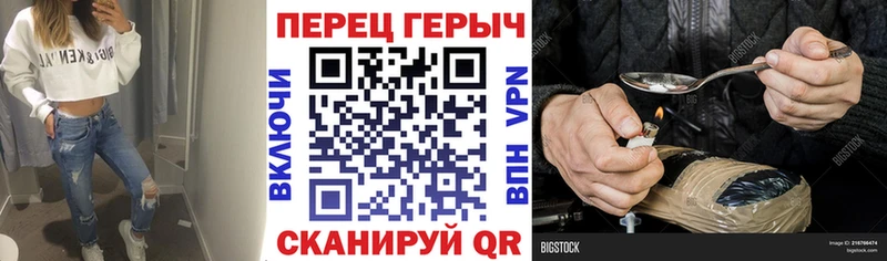 ГЕРОИН герыч  Купить где  Смоленск 