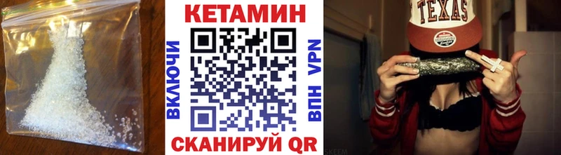 Кетамин ketamine  Купить где  Смоленск 