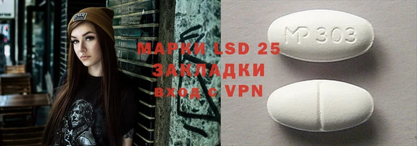 мескалин Корсаков