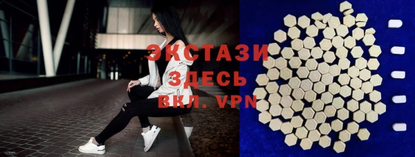 альфа пвп VHQ Коряжма