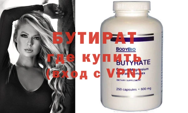 альфа пвп VHQ Коряжма