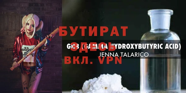 альфа пвп VHQ Коряжма