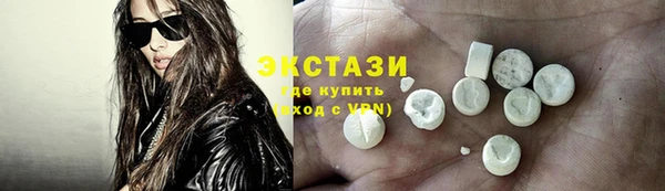 альфа пвп VHQ Коряжма