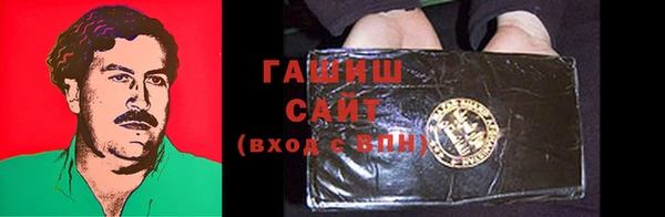 альфа пвп VHQ Коряжма