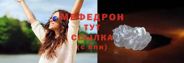 мескалин Корсаков