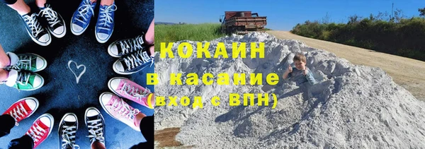 альфа пвп VHQ Коряжма