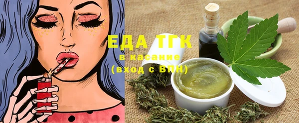 альфа пвп VHQ Коряжма