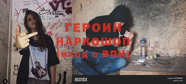 альфа пвп VHQ Коряжма