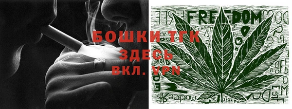 альфа пвп VHQ Коряжма