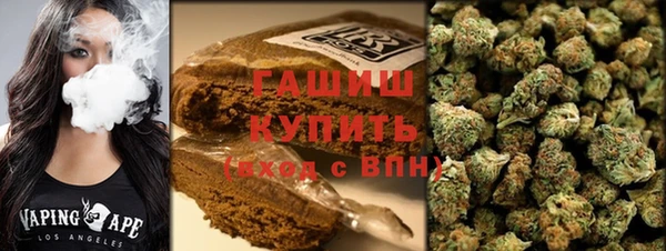 альфа пвп VHQ Коряжма