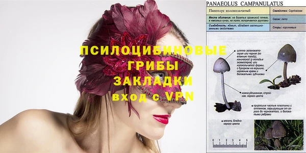 альфа пвп VHQ Коряжма