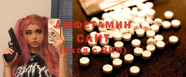 альфа пвп VHQ Коряжма