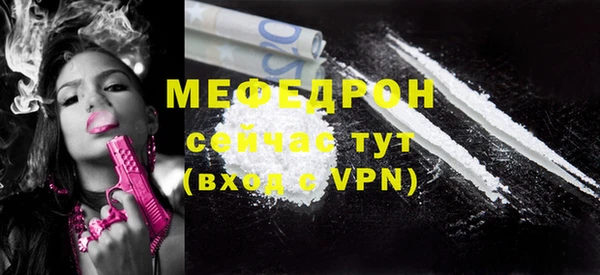 альфа пвп VHQ Коряжма