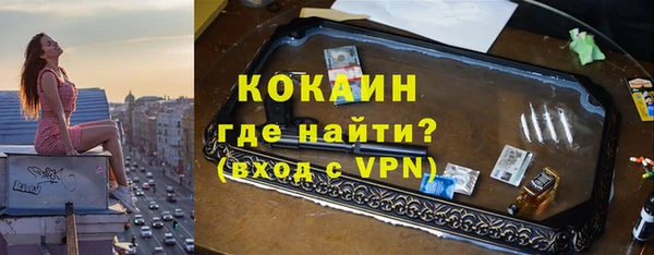 альфа пвп VHQ Коряжма