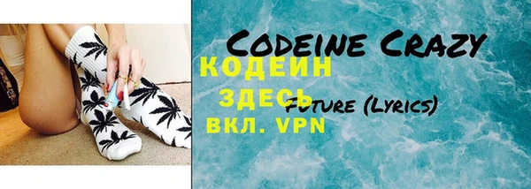 альфа пвп VHQ Коряжма