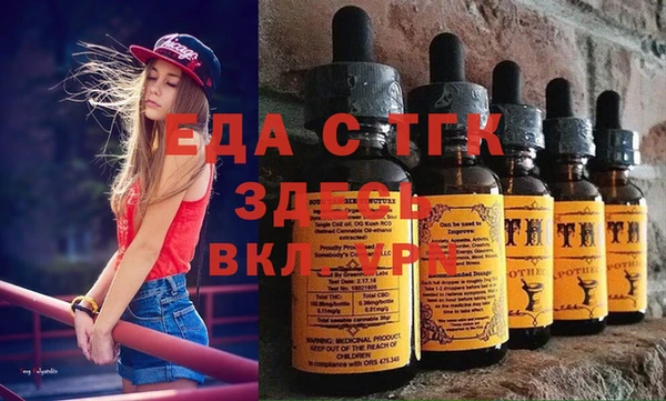 альфа пвп VHQ Коряжма