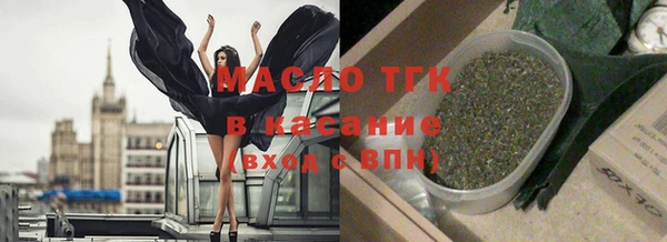 альфа пвп VHQ Коряжма