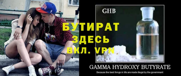 альфа пвп VHQ Коряжма