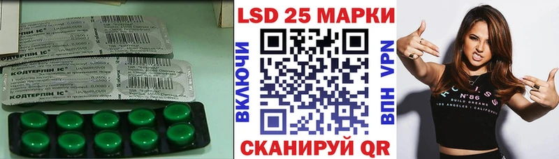 Лсд 25 экстази кислота  Купить закладки  Смоленск 