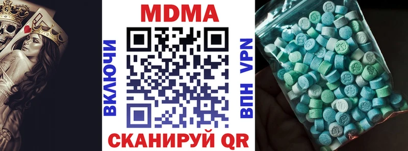 MDMA молли  Купить  Смоленск 