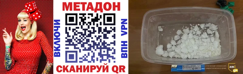 МЕТАДОН мёд  Купить  Смоленск 