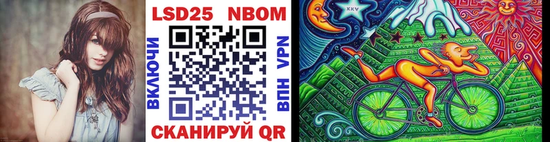 Наркотические марки 1,5мг  Купить  Смоленск 