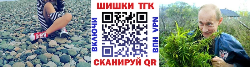 Шишки марихуана конопля  Купить где  Смоленск 